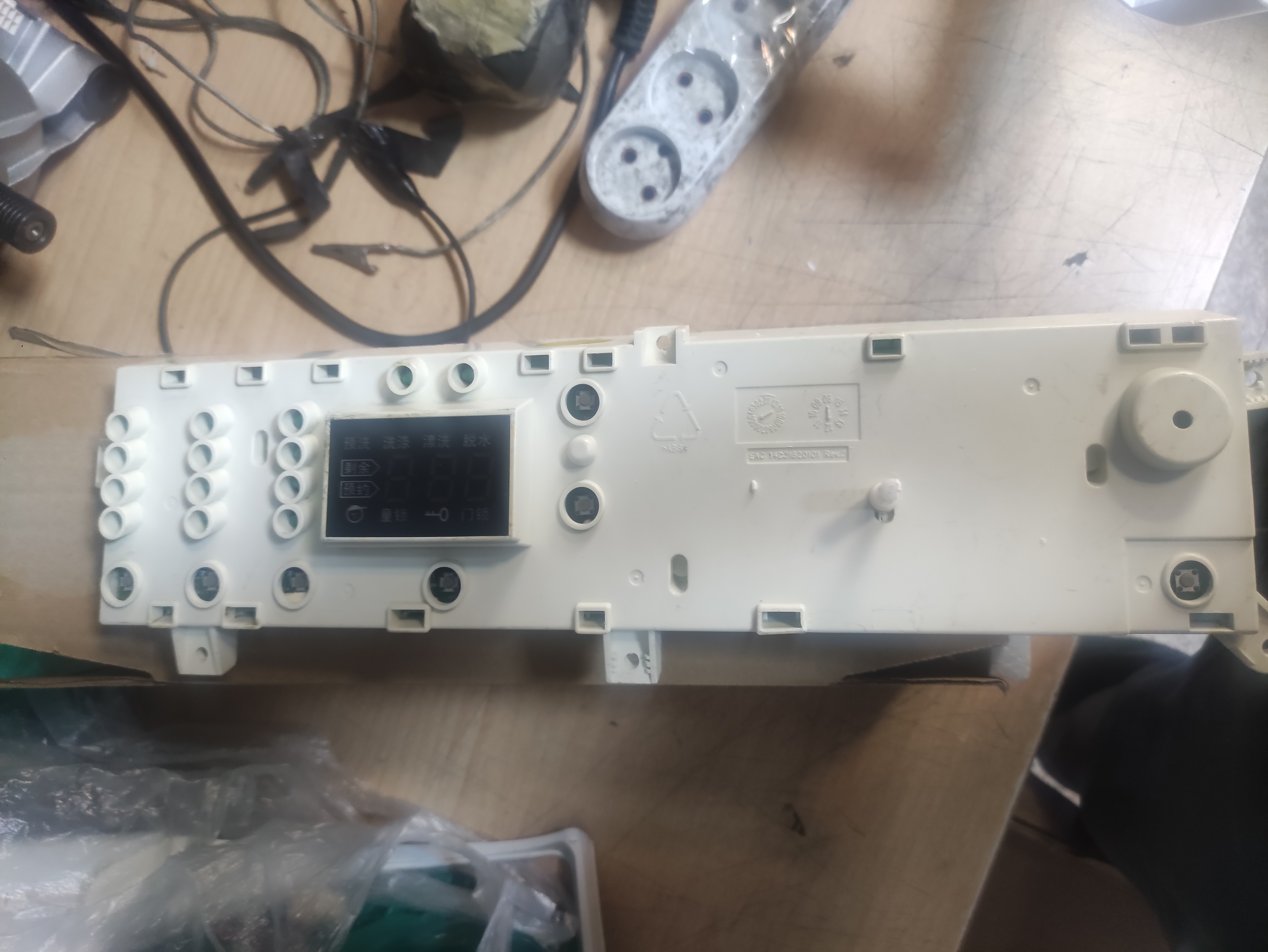 برد لباسشویی وست پوینت مدیا کرال پاکشوما